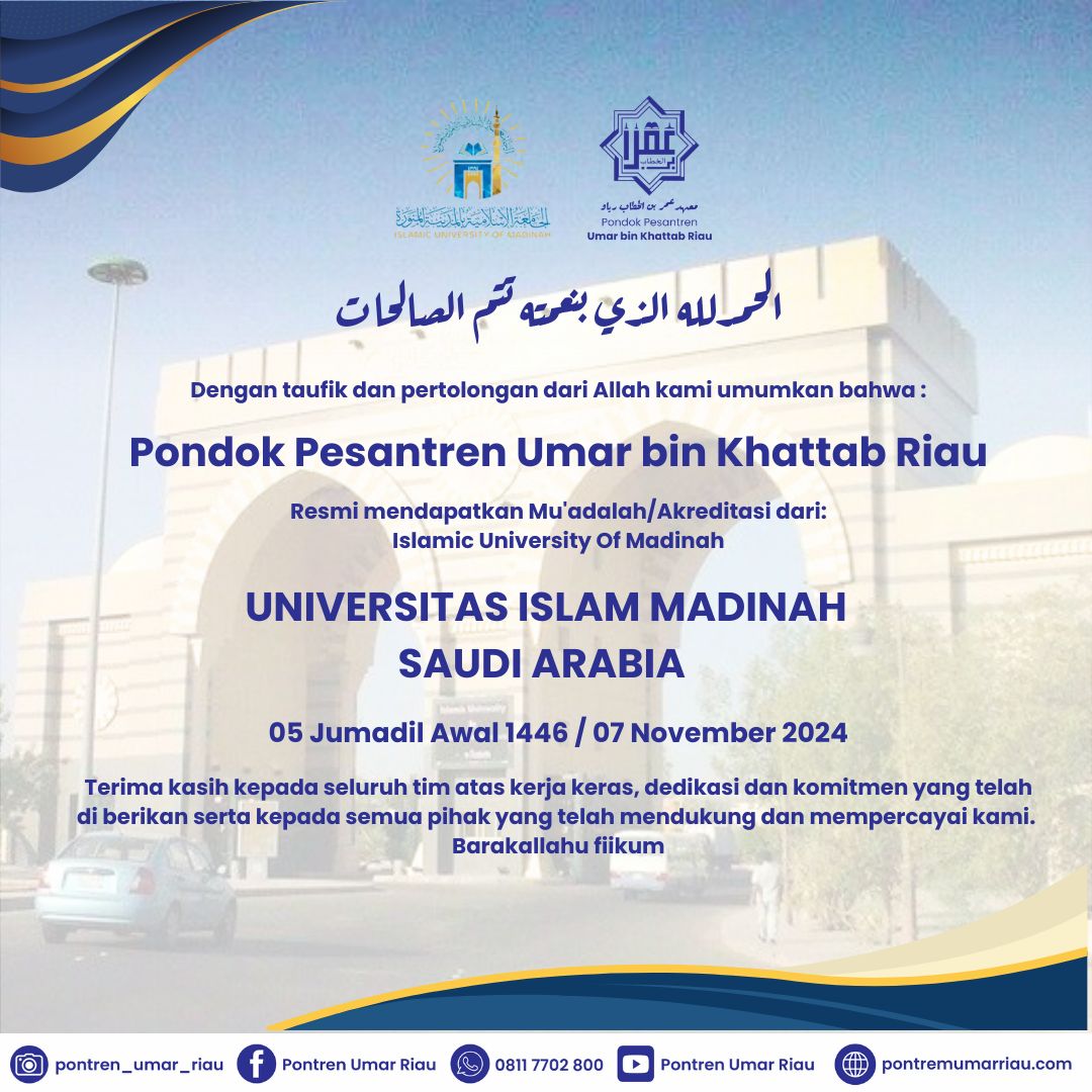 Muadalah / Akreditasi dari Universitas Islam Madinah