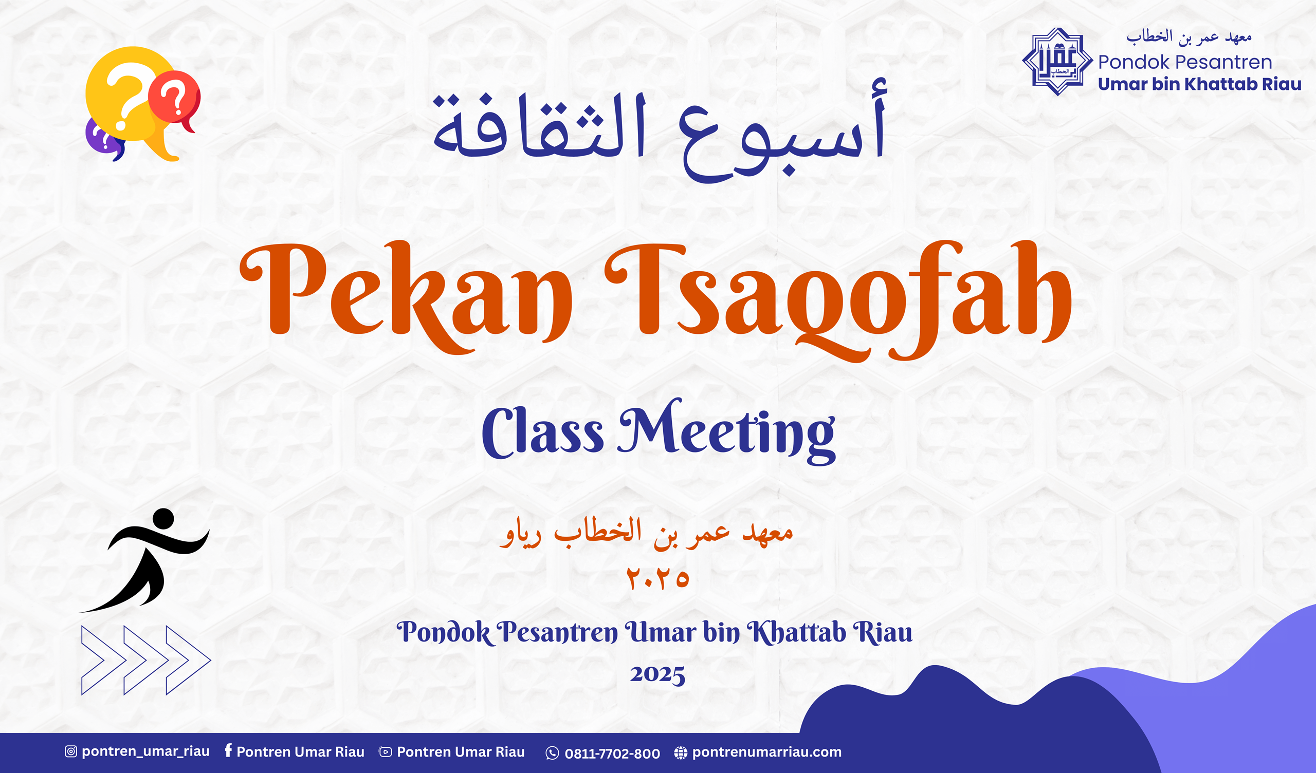Pekan Tsaqafah/ Class Meeting